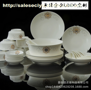 【26头春华秋实陶瓷餐具套装】009,价格,厂家,图片,供应商,家用陶瓷、搪瓷制品,景德镇吉瓷科技 - 产品库 - 阿土伯交易网