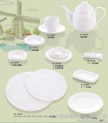 【供应广源陶瓷制品+陶瓷餐具价格