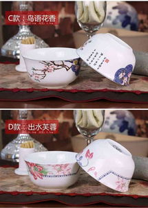 促销赠品陶瓷碗定做厂家