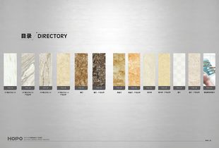 华鹏陶瓷 2016产品,品牌画册 鹰牌集团附属高端品牌