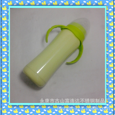 【热销新品外不锈钢内陶瓷220ML双层奶瓶 无污染环保陶瓷奶瓶】价格,厂家,图片,奶瓶,永康市古山富连达不锈钢制品厂-