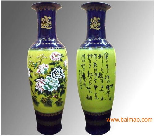 青花瓷陶瓷大花瓶 工艺品陶瓷大花瓶,青花瓷陶瓷大花瓶 工艺品陶瓷大花瓶生产厂家,青花瓷陶瓷大花瓶 工艺品陶瓷大花瓶价格