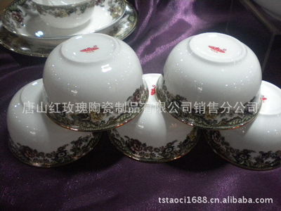 【【厂家直销】红玫瑰骨质瓷餐具】价格,厂家,图片,餐具套装,唐山红玫瑰陶瓷制品销售分公司-