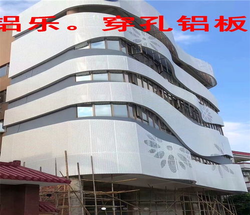 南谯外墙冲孔铝单板外墙冲孔铝单板厂