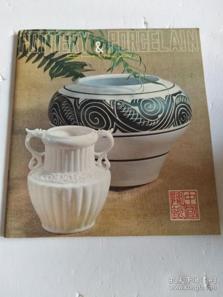 最新上架 梓云书店 孔夫子旧书网