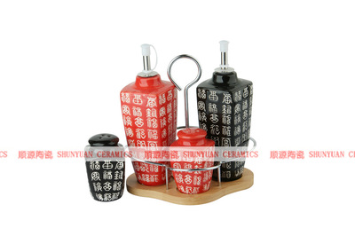 顺源陶瓷 高档新颖 厨房味具 精美调味瓶 环保调味罐 礼品装