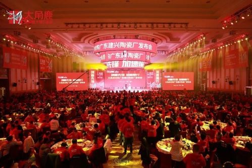 大角鹿收购广东建兴陶瓷厂，加速布局陶瓷制品市场